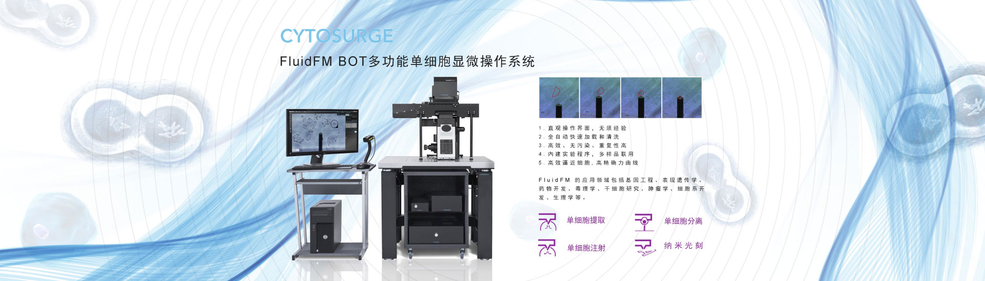 Guangzhou Yunxing Scientific Equipment Co.,Ltd.